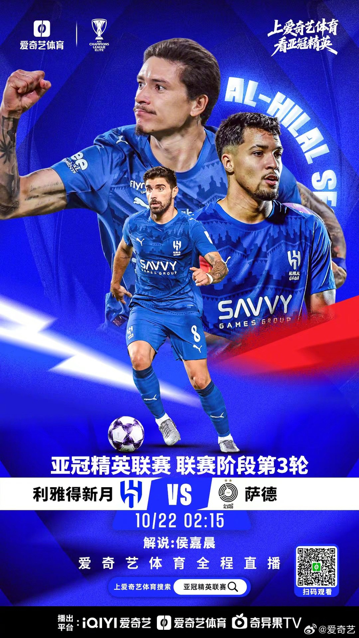 关于亚冠清晨再迎强敌，萨克拉门托国王调整名单，主帅态度：底气十足，临场指挥获称赞的信息-竟博体育